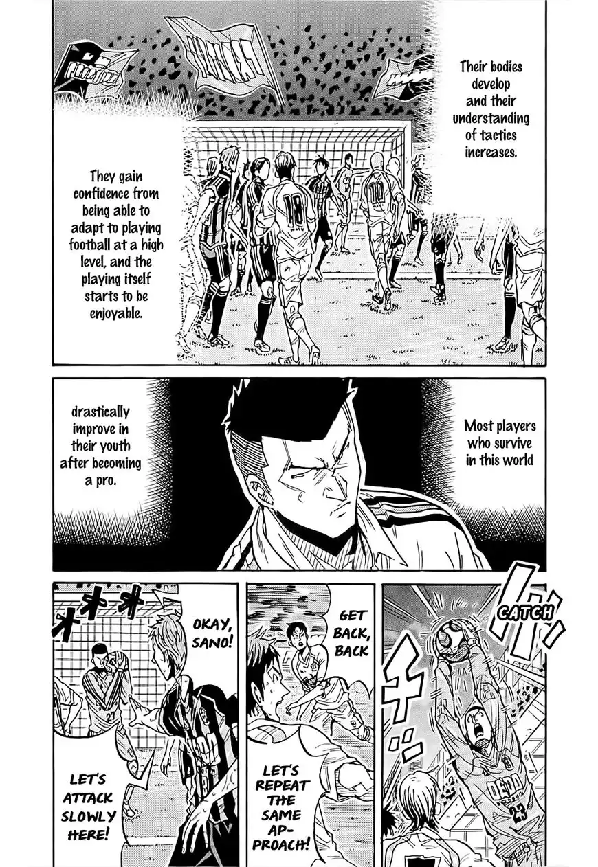 Giant Killing Chapter 225 10